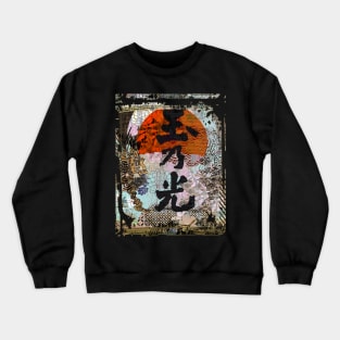 Japanese Red Circle Crane Floral Pattern Chrysanthemum Cherry Blossom Collage Art 80 Crewneck Sweatshirt